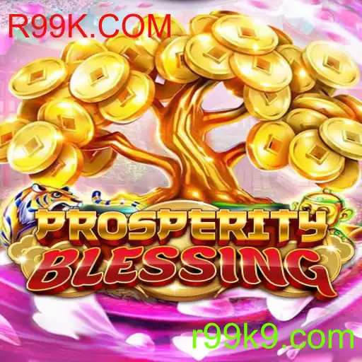 ProsperityBlessing